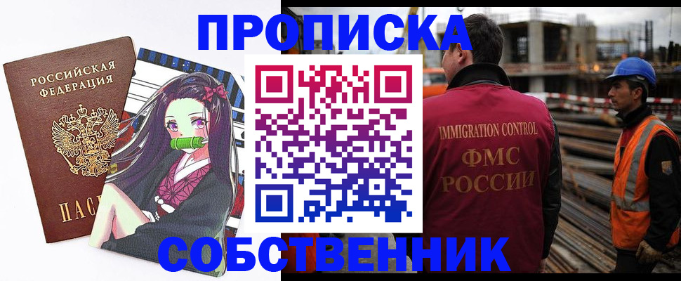 найти адрес прописки в Иркутской области